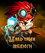 REDTIGER
